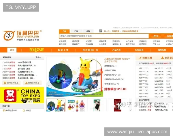 预测波胆的公众号避坑指南数字高频玩法防骗